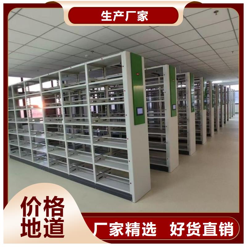 活动式密集架批发采购