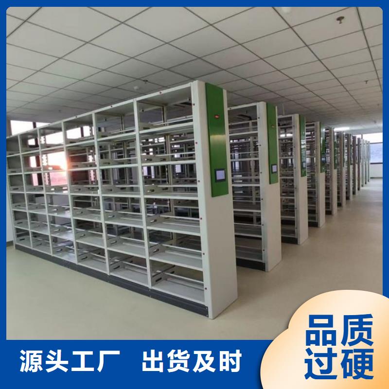 价诚信互利【泽信】挂表密集柜