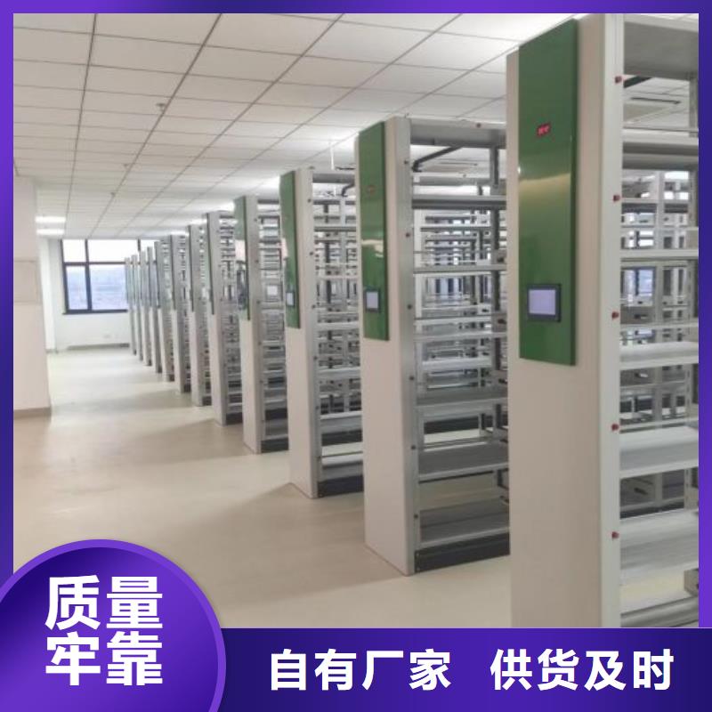 免费安装【泽信】密集档案资料柜