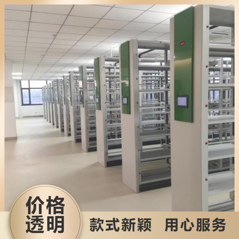 规格型号【泽信】档案柜密集架