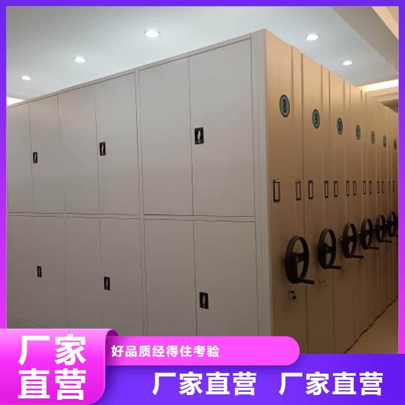 免费安装【泽信】密集档案资料柜