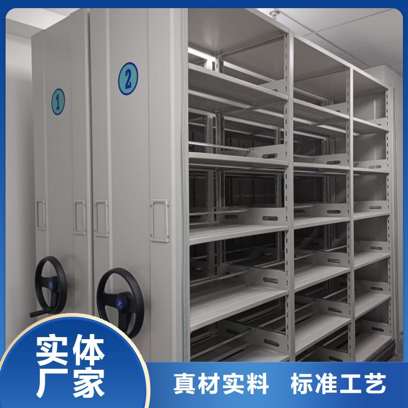 免费安装【泽信】密集档案资料柜