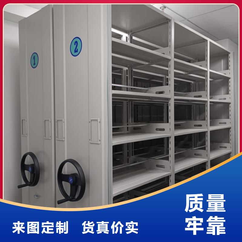 厂家供应【泽信】密集移动柜