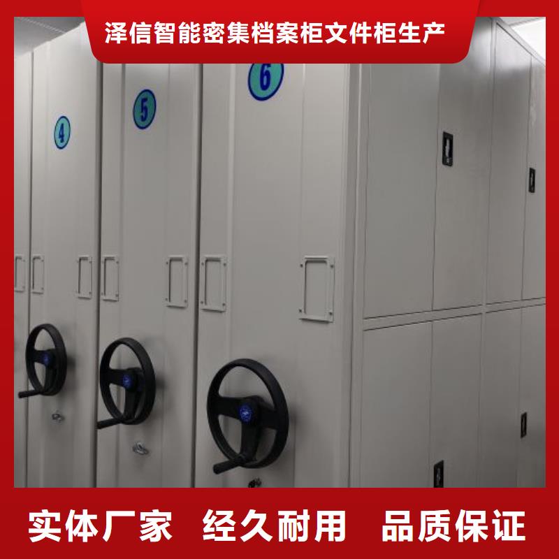 厂家供应【泽信】单组档案架