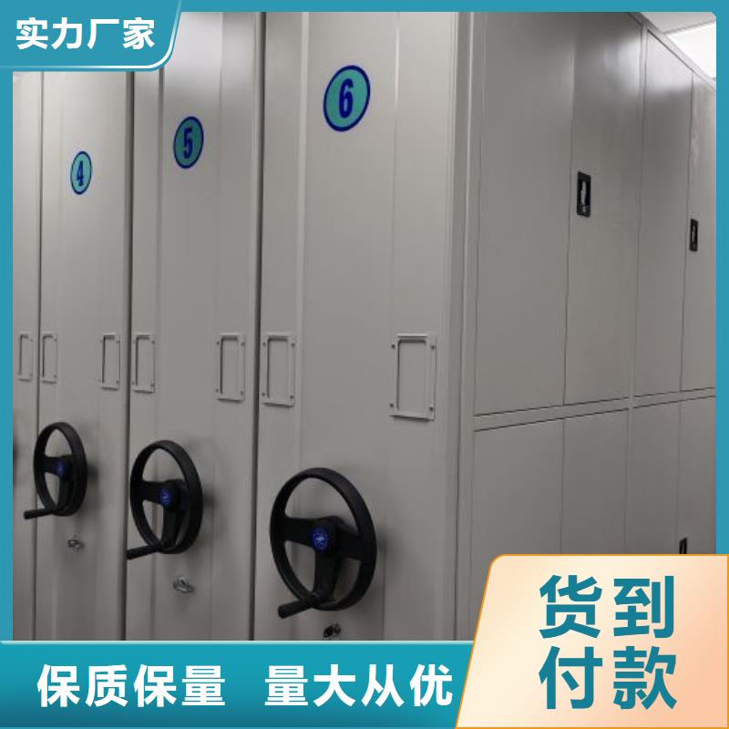 企业列表【泽信】车辆档案管理密集架
