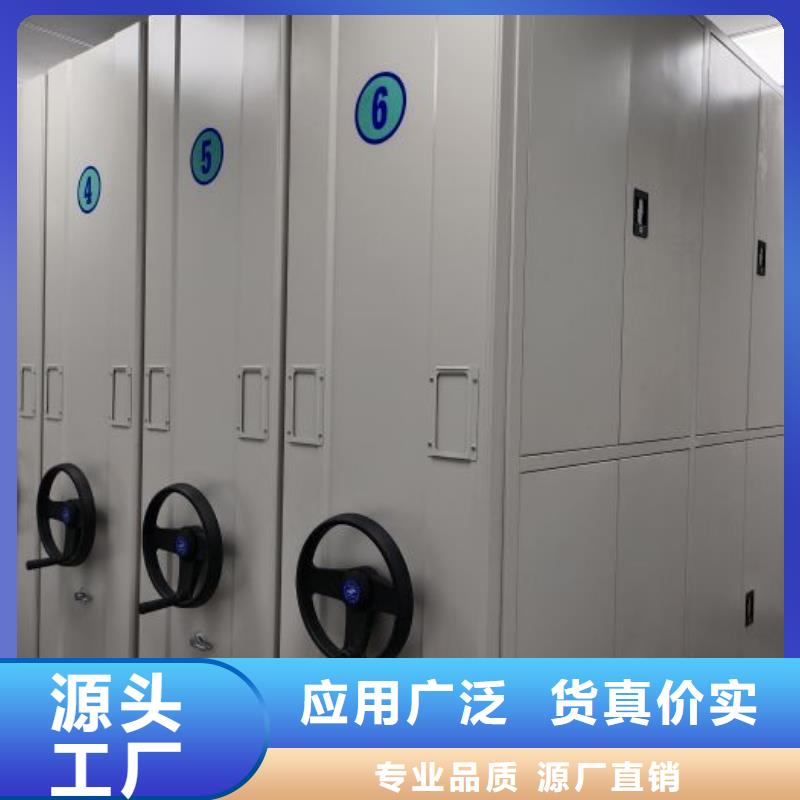服务为先【泽信】企业档案库密集柜