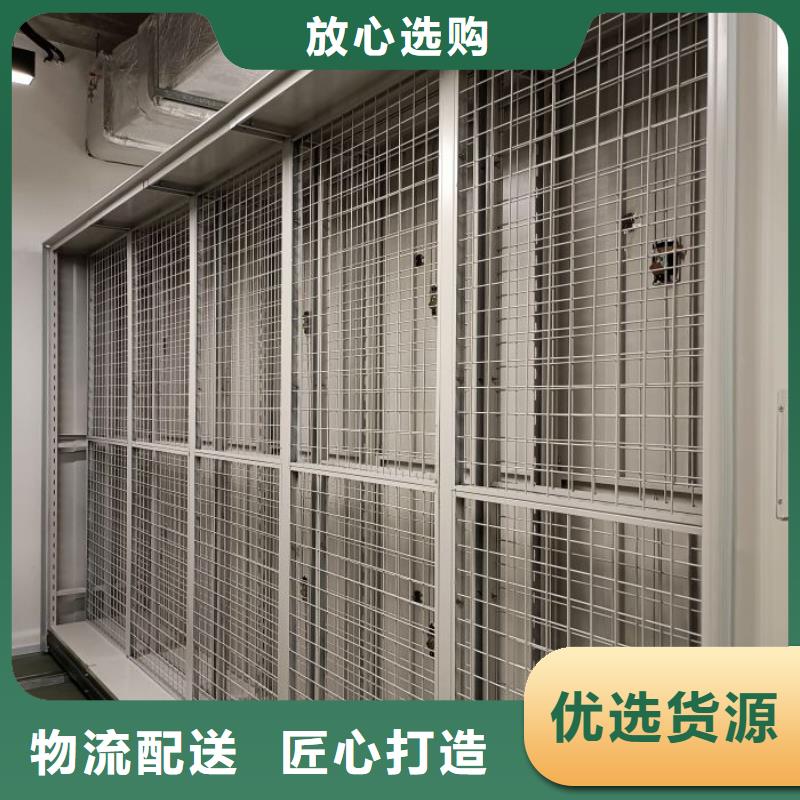 免费安装【泽信】密集档案资料柜