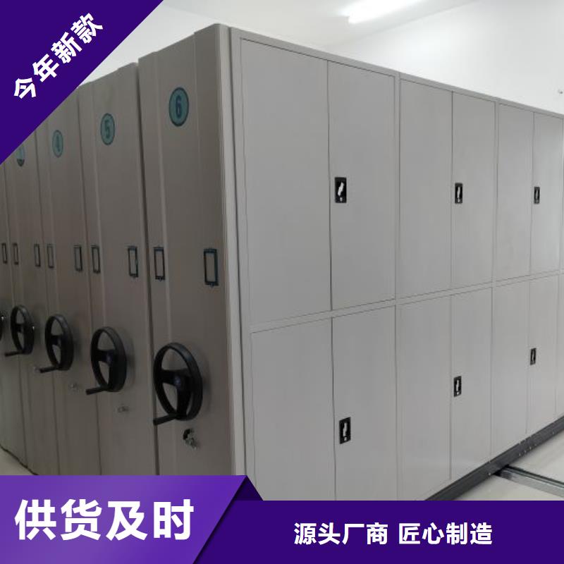 零售价【泽信】移动式档案柜