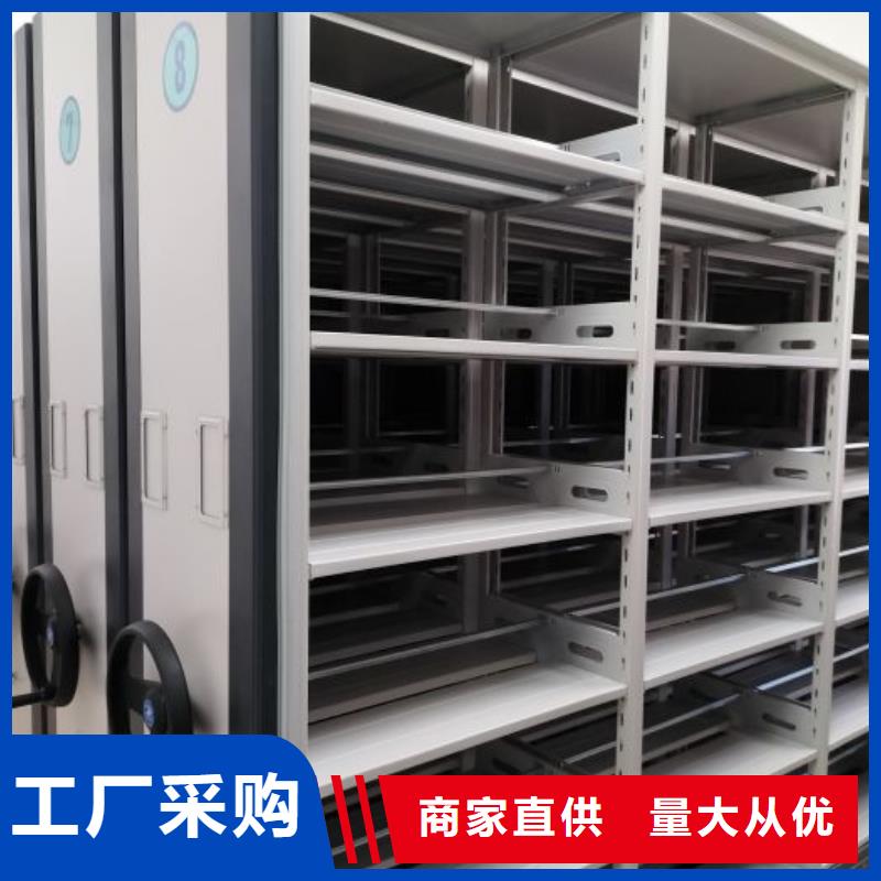 尽善尽美【泽信】档案管理密集架