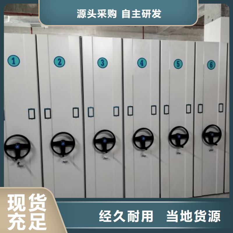 咨询电话多少【泽信】档案室文件密集架