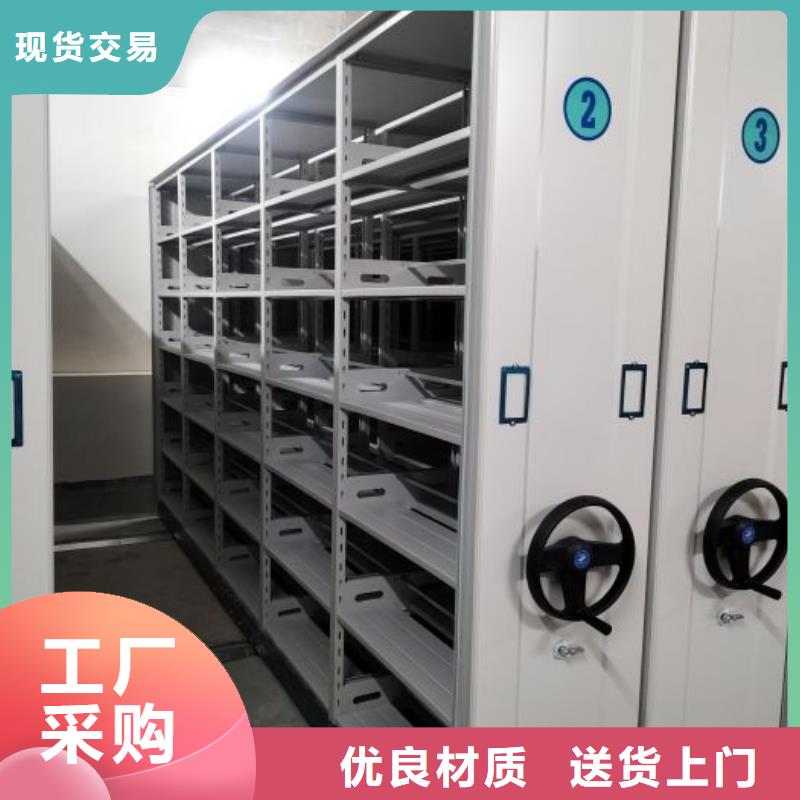 再铸辉煌【泽信】移动档案橱