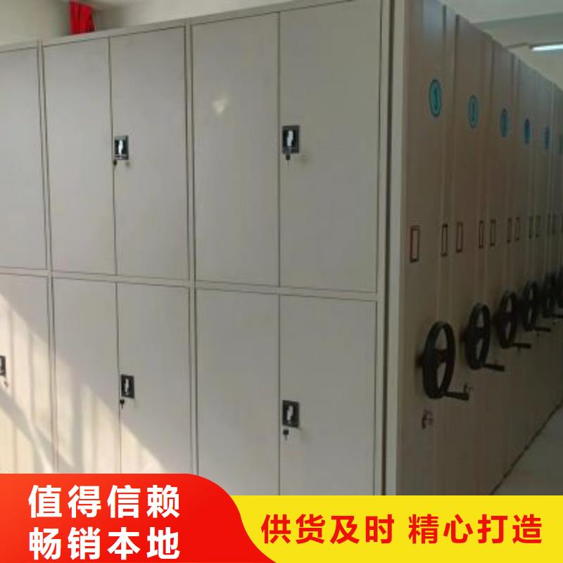 产品问题的解决方案【泽信】密集底图柜