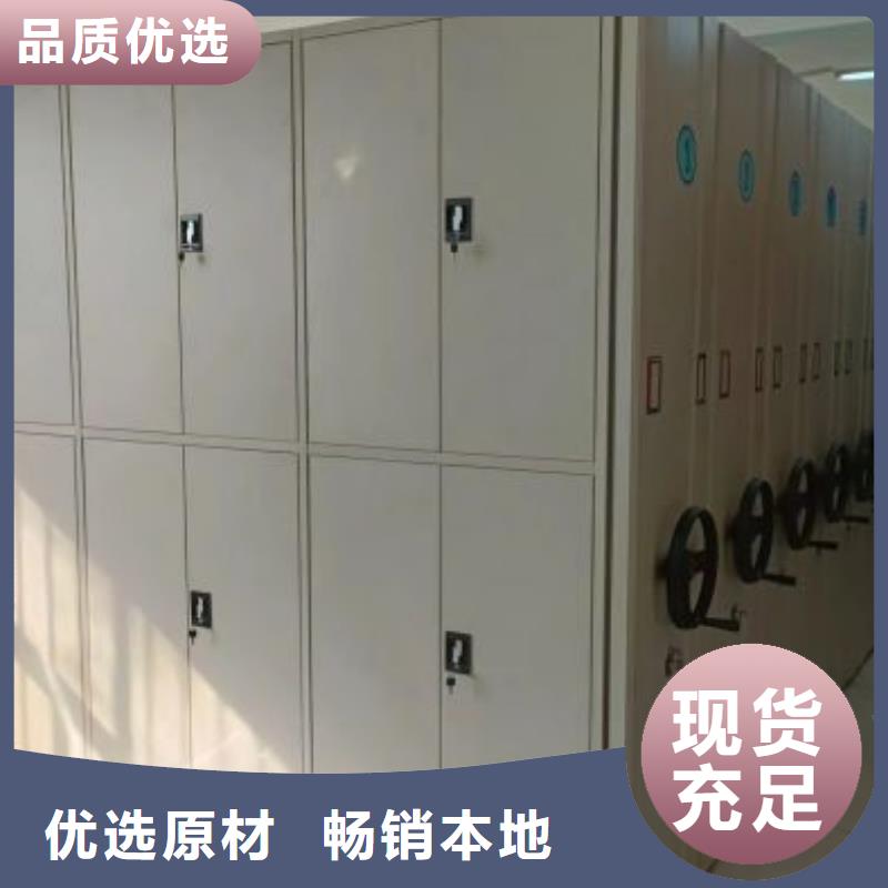 生产供应【泽信】档案室移动密集架