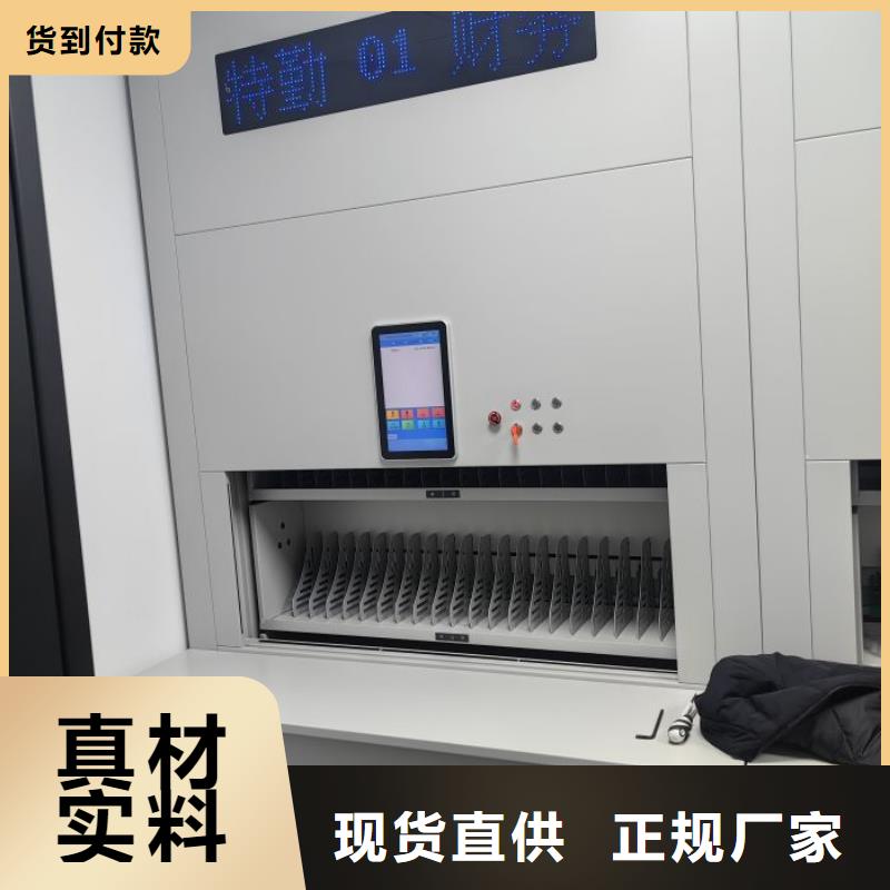 沟通合作【泽信】陵水县机械手动密集柜
