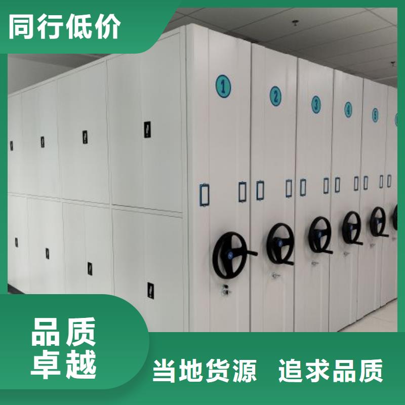 尽善尽美【泽信】档案管理密集架
