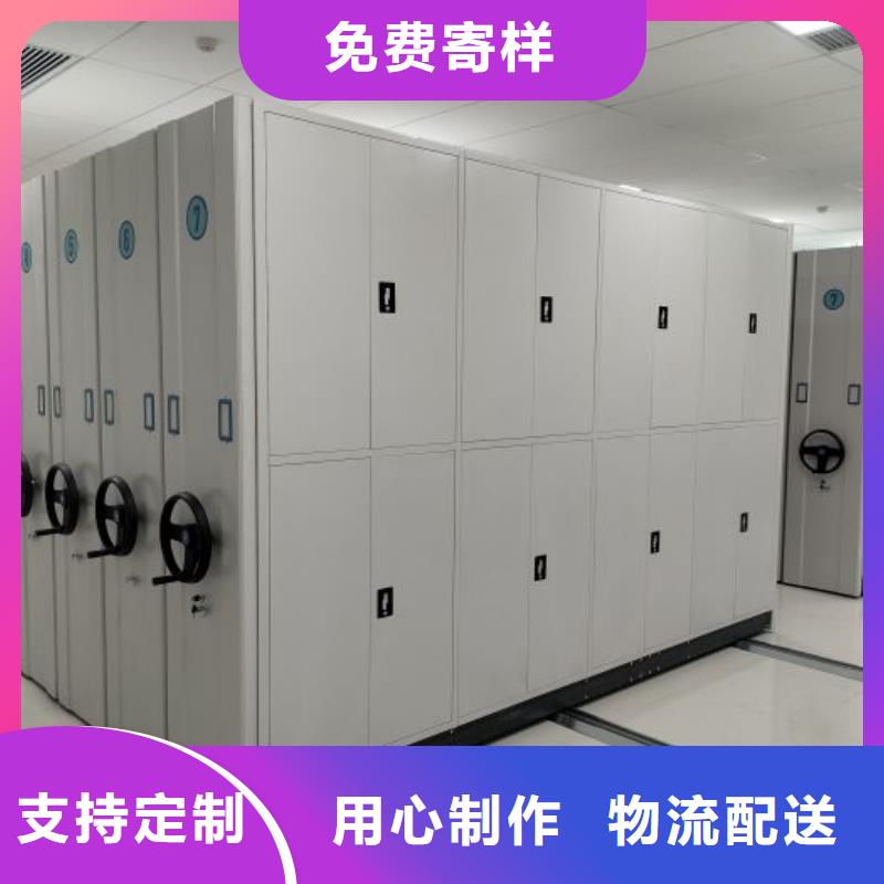 诚信经营【泽信】五层箱式密集架
