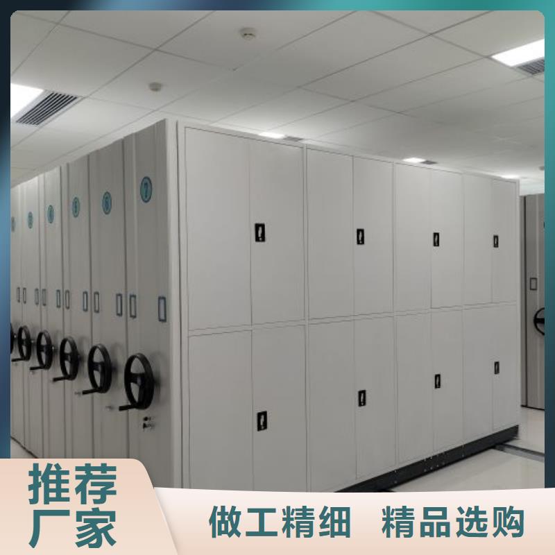 恭请合作【泽信】密集型活动档案柜