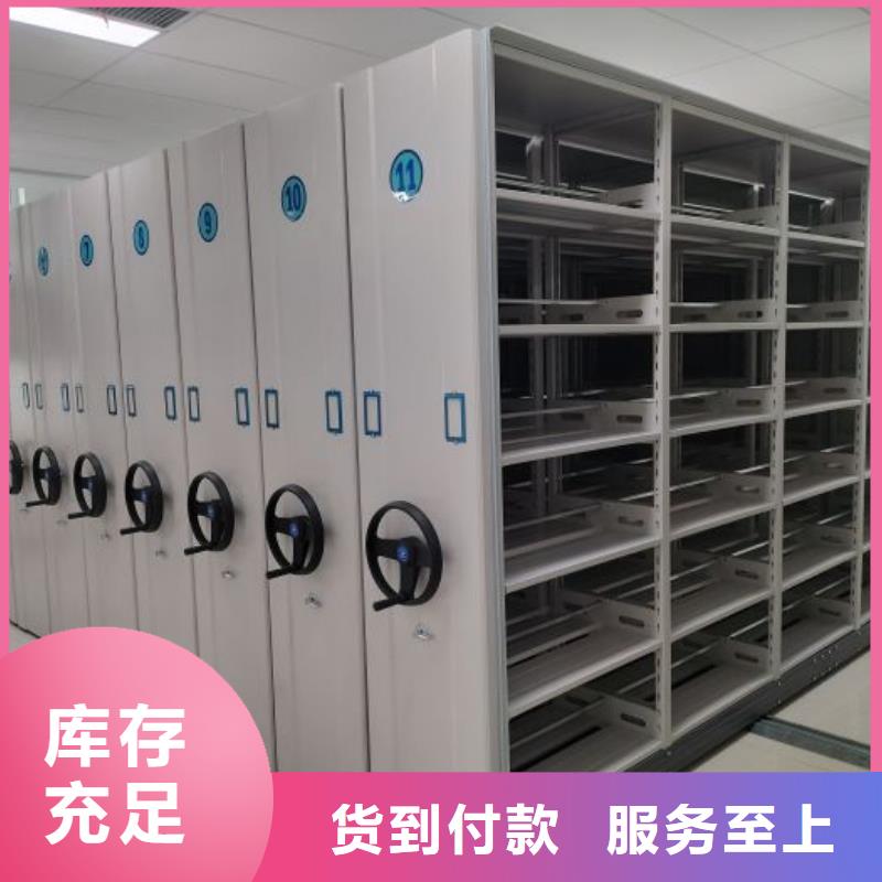 欢迎致电【泽信】移动密集型文件柜
