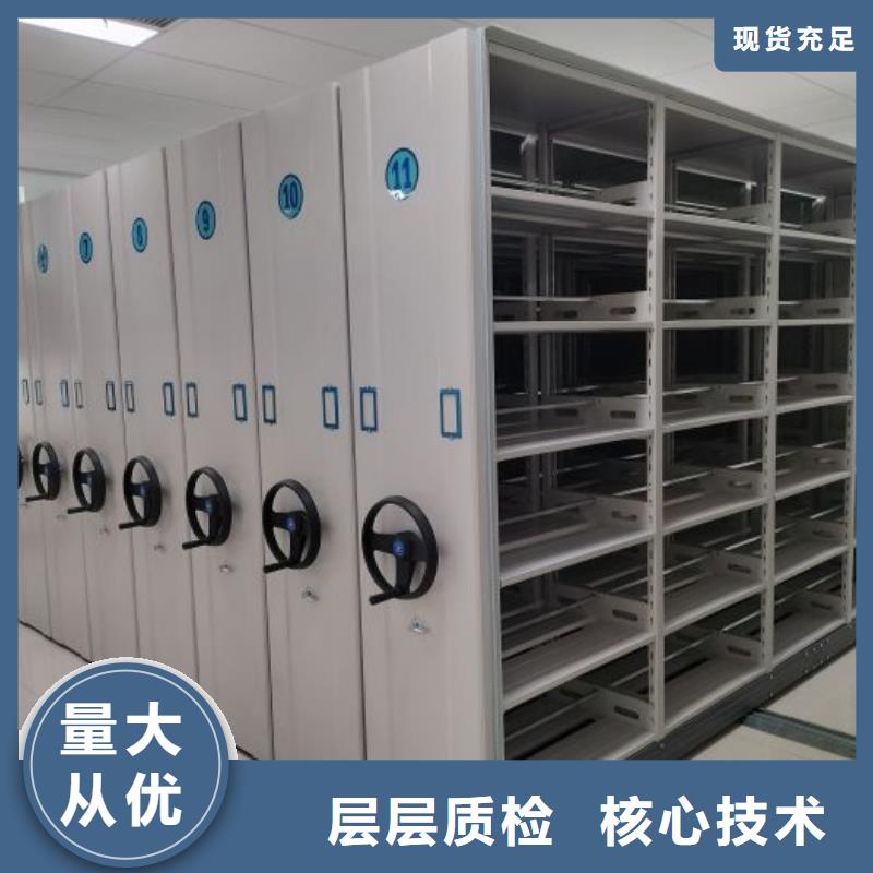 零售价【泽信】移动式档案柜
