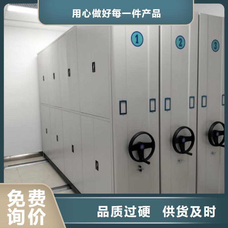 沟通合作【泽信】陵水县机械手动密集柜
