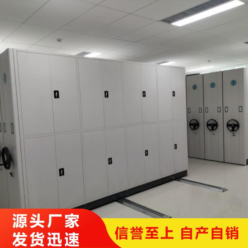 尽善尽美【泽信】档案管理密集架