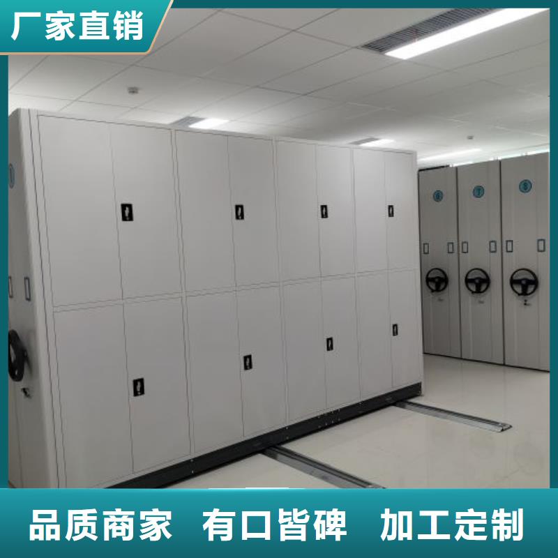 恭请咨询【泽信】活动式密集架