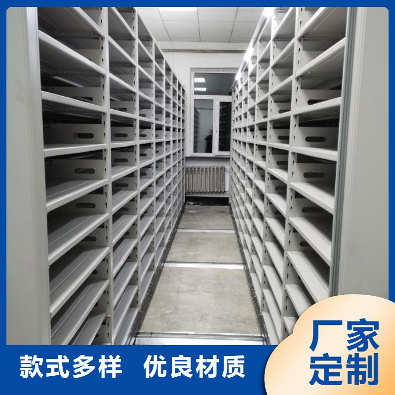 生产供应【泽信】档案室移动密集架