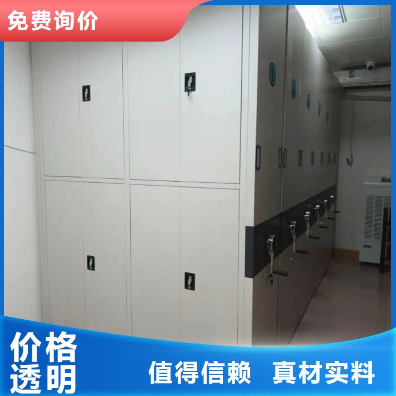 零售价【泽信】移动式档案柜