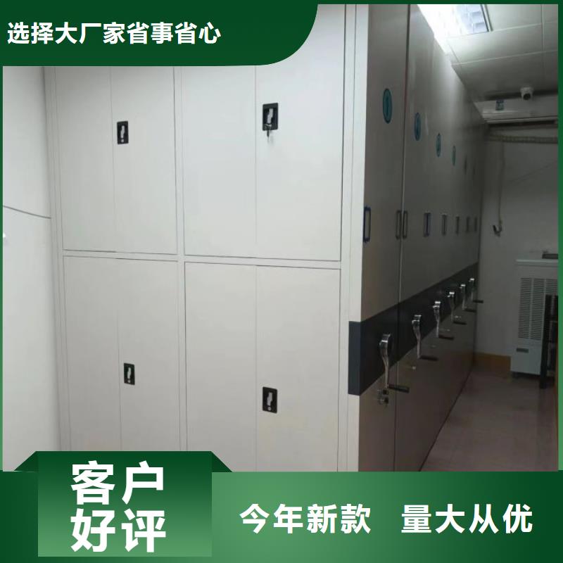 总经销【泽信】样品密集架