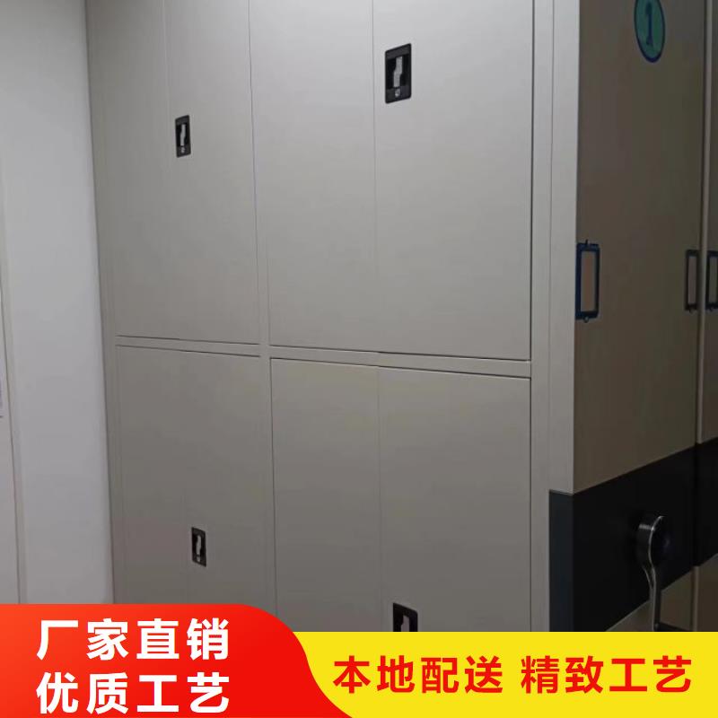 洽谈业务【泽信】手摇密集移动柜