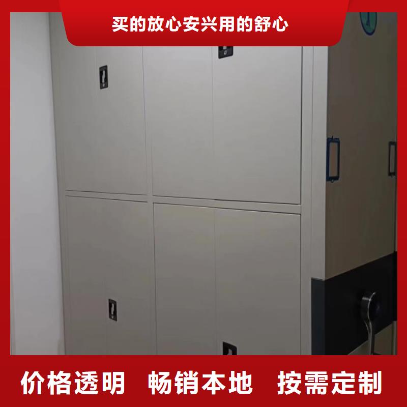 零售价【泽信】移动式档案柜