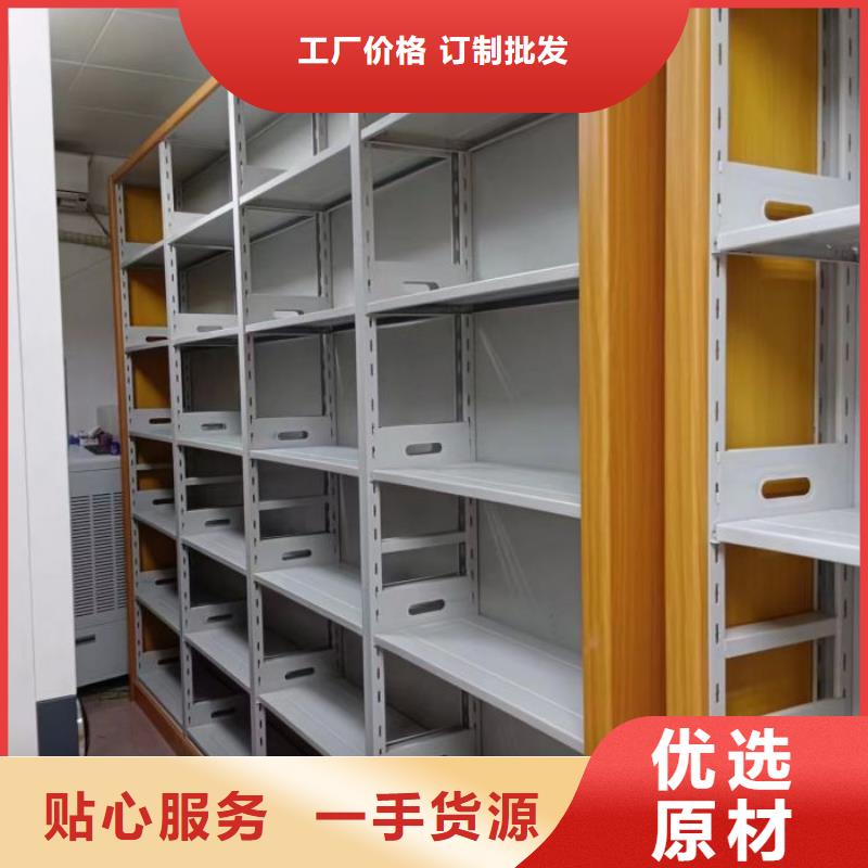 洽谈业务【泽信】手摇密集移动柜