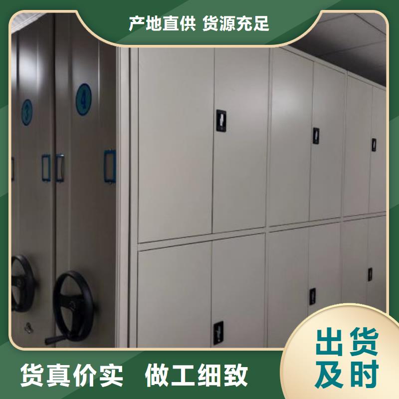 沟通合作【泽信】陵水县机械手动密集柜