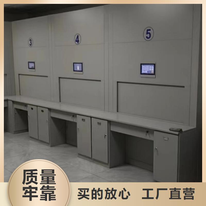 尽善尽美【泽信】档案管理密集架