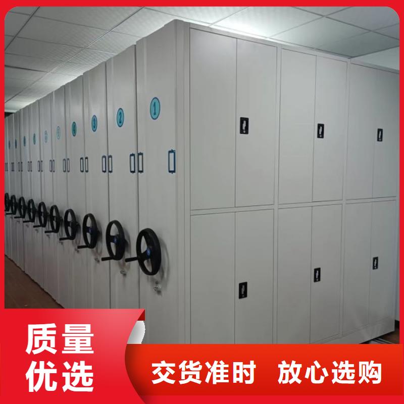 恭请合作【泽信】密集型活动档案柜
