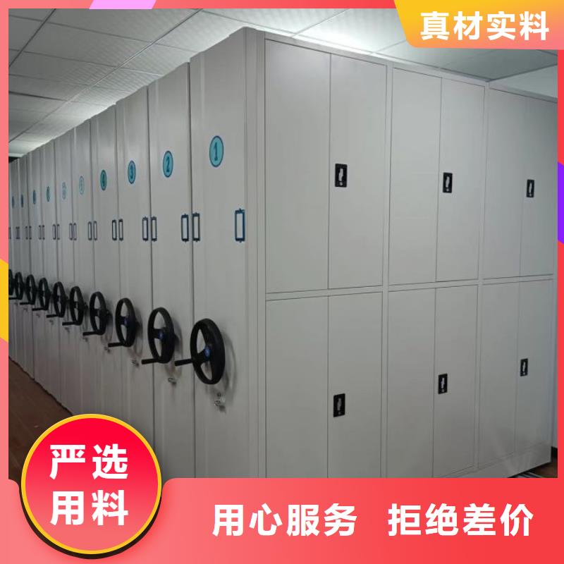 生产供应【泽信】档案室移动密集架