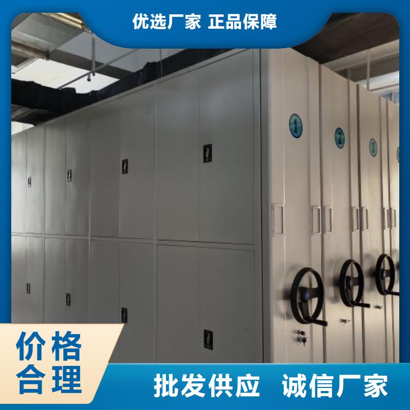 尽善尽美【泽信】档案管理密集架