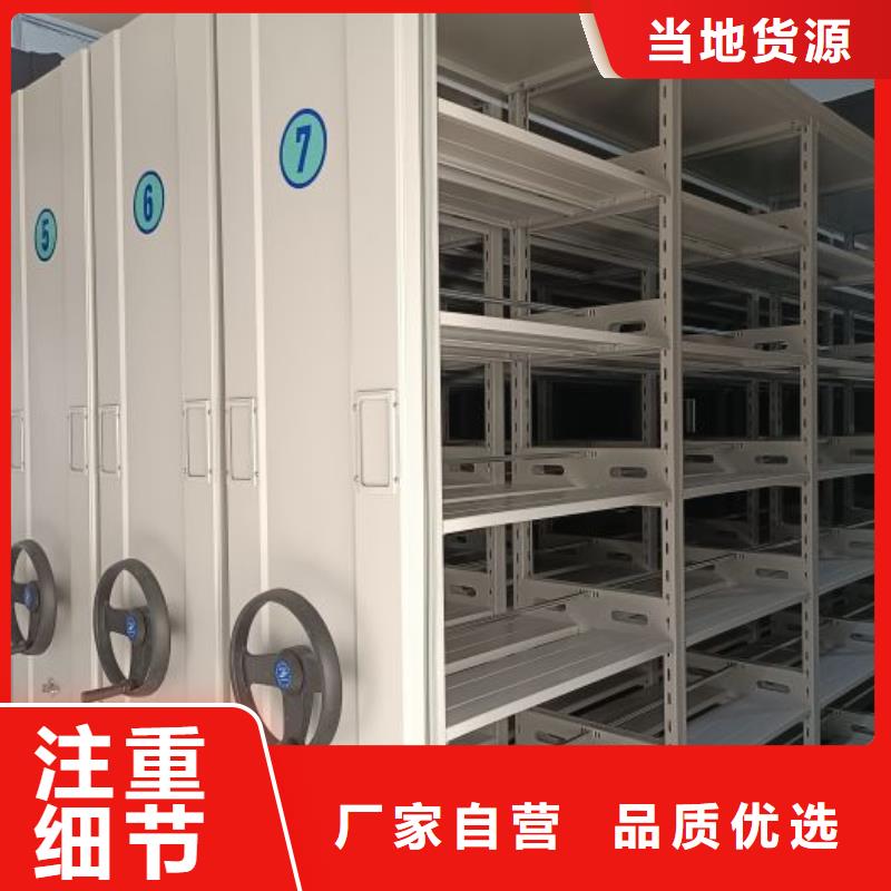 恭请合作【泽信】密集型活动档案柜