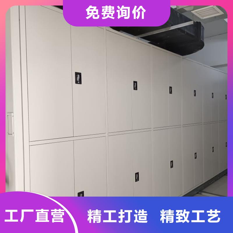 生产供应【泽信】档案室移动密集架