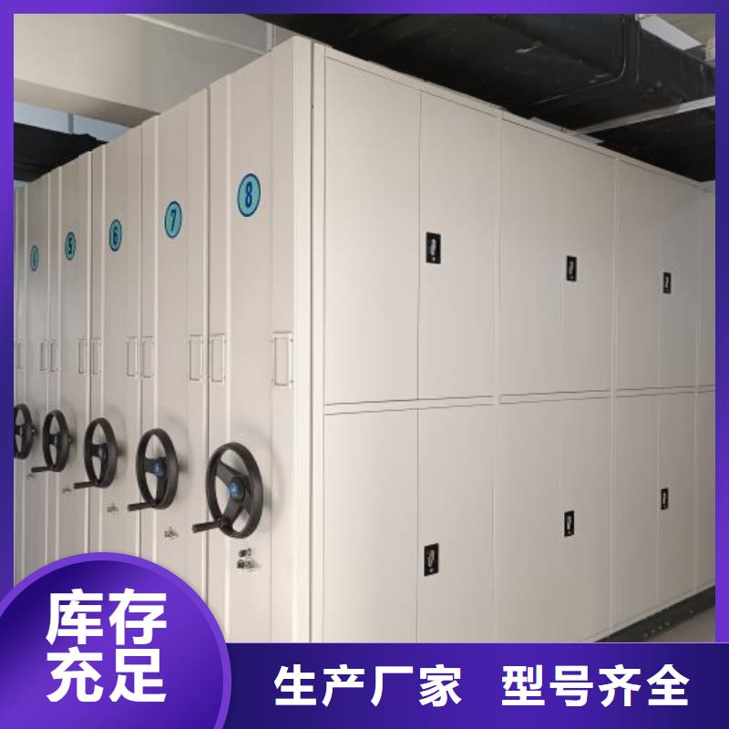 生产基地【泽信】钢质密集柜