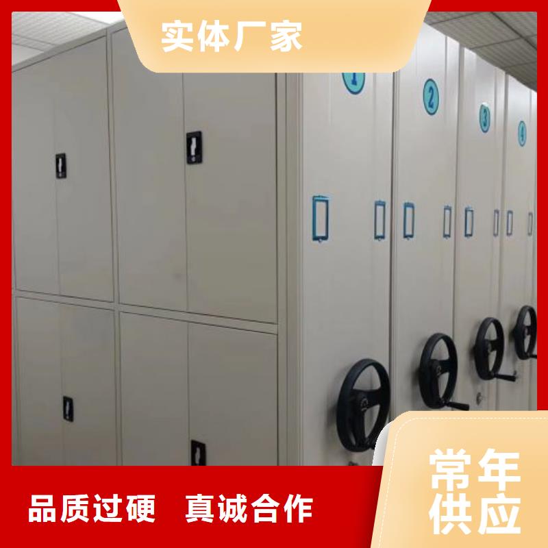 恭请合作【泽信】密集型活动档案柜