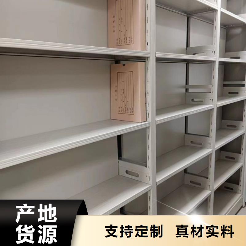 洽谈业务【泽信】手摇密集移动柜