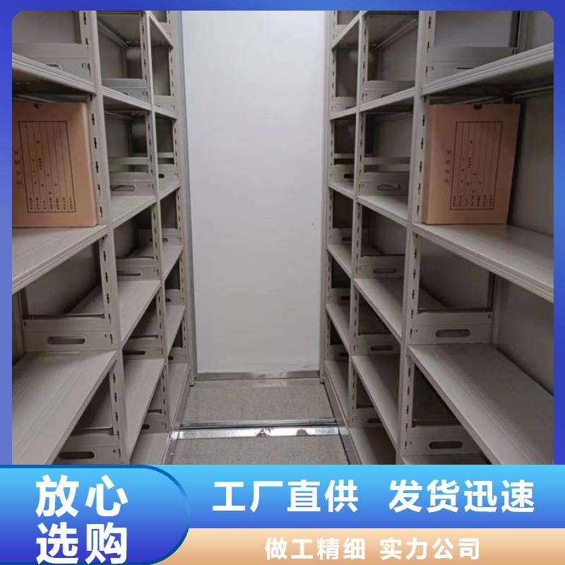 源头厂货【泽信】档案管理密集架