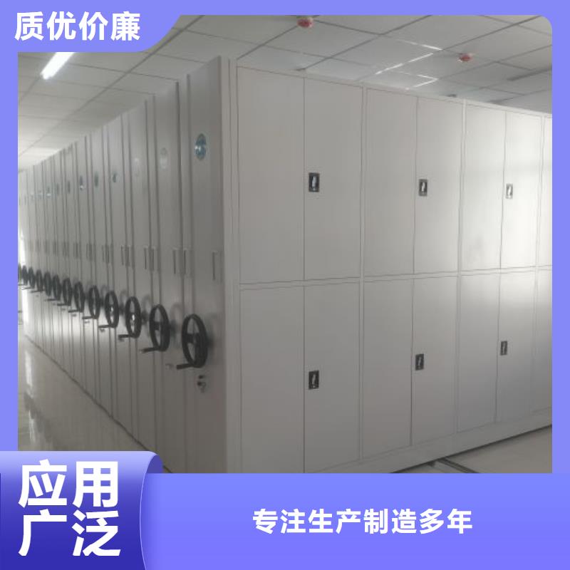源头厂货【泽信】档案管理密集架