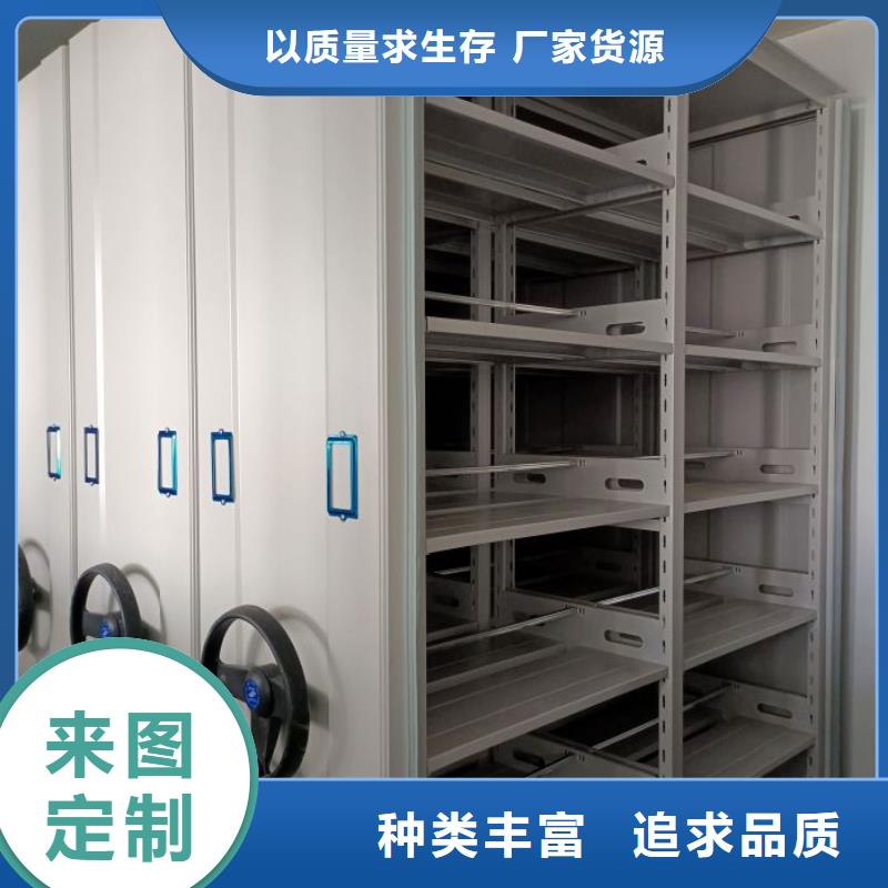 产品问题的解决方案【泽信】密集底图柜