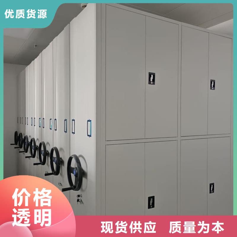 恭请合作【泽信】密集型活动档案柜