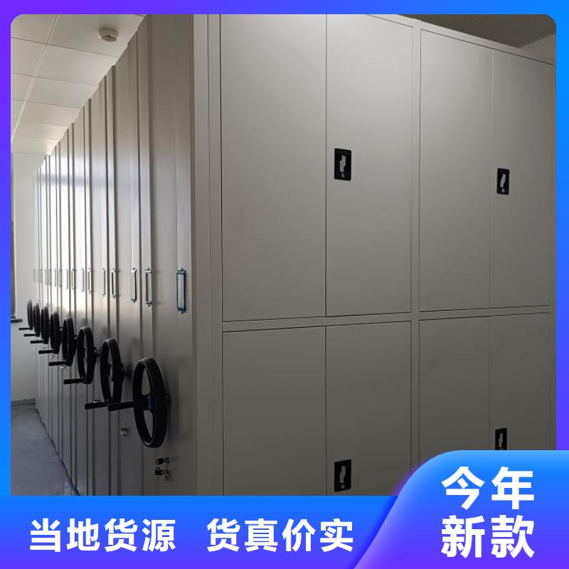 采购信息【泽信】智能式表库密集柜
