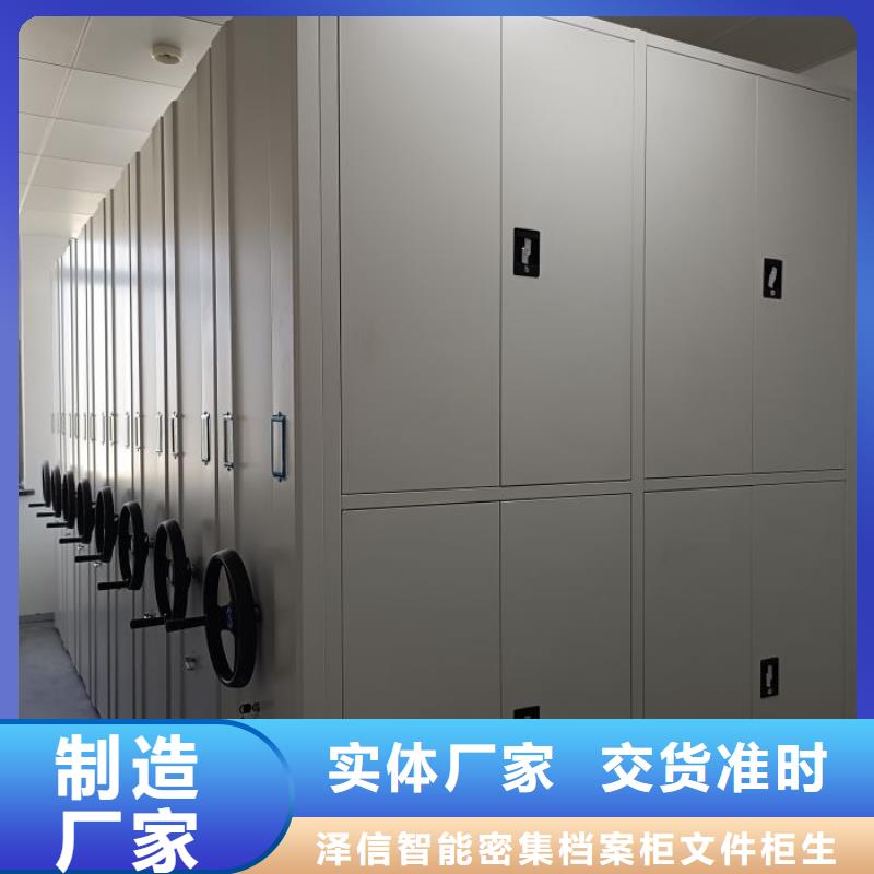 讲诚信的【泽信】手动式密集柜