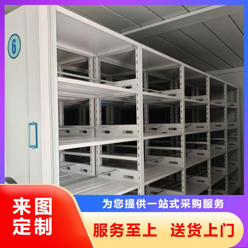注意事项【泽信】移动资料柜