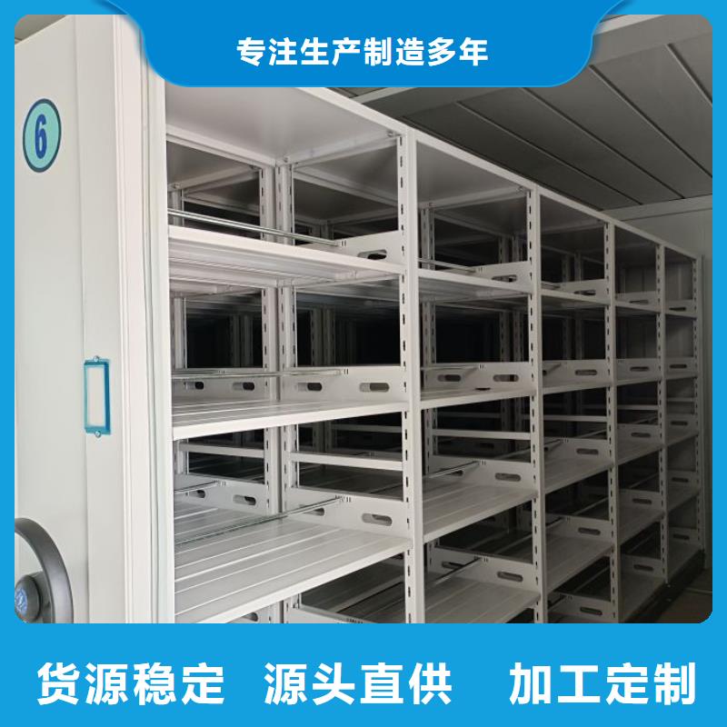 使用方法【泽信】档案室轨道文件柜